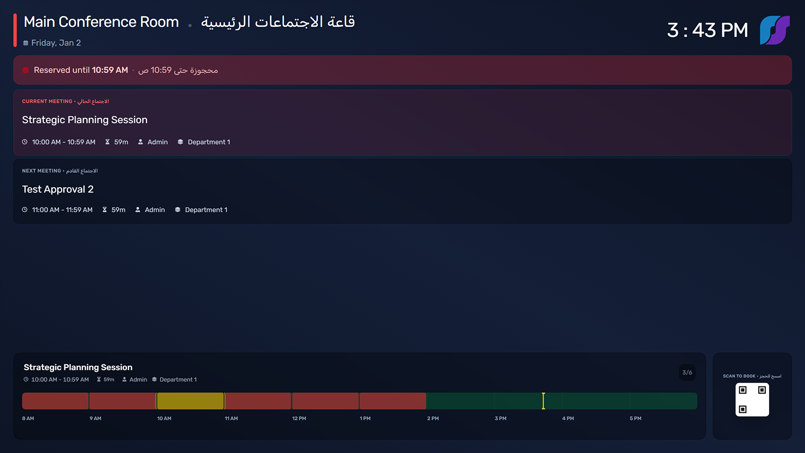 شاشات العرض