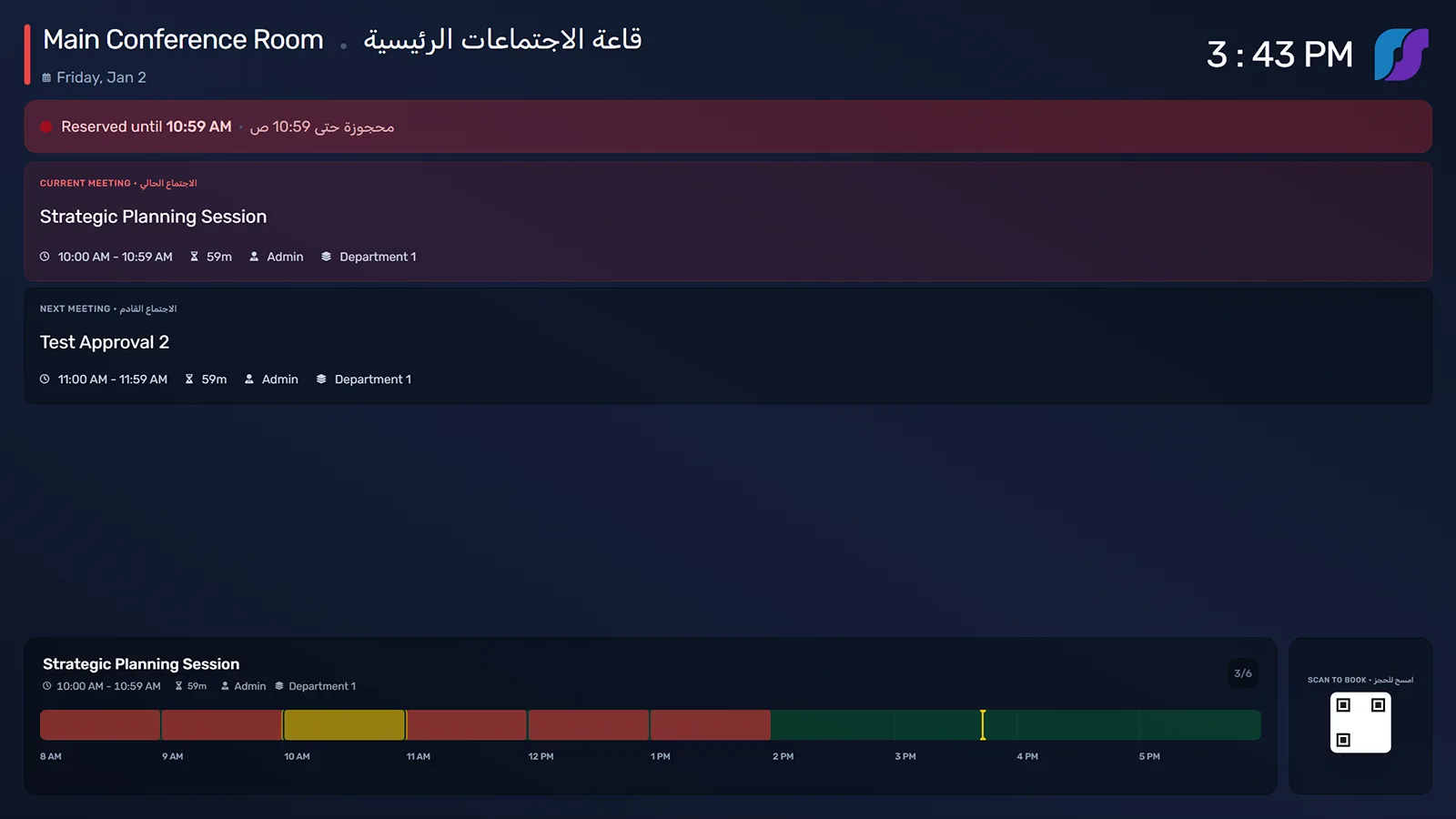 شاشات العرض